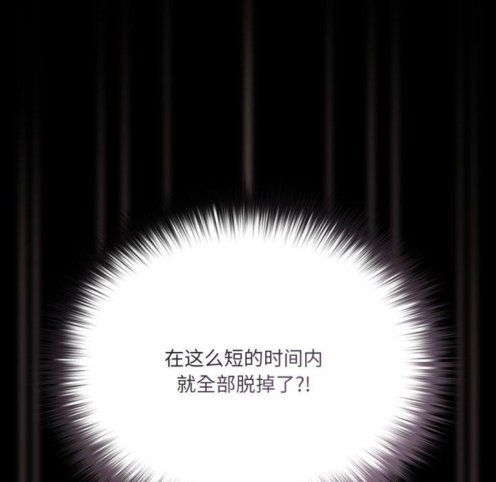 第5话 - 第140.jpg页