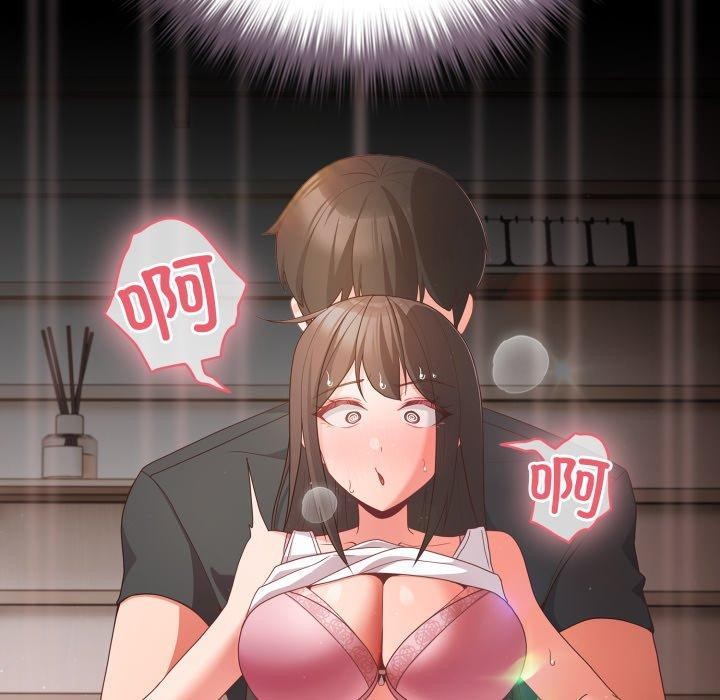 第5话 - 第141.jpg页