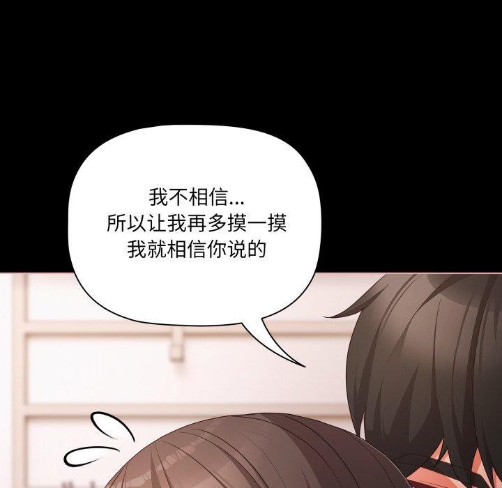 第5话 - 第145.jpg页