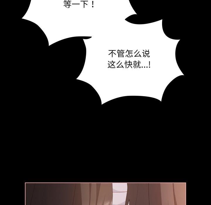 第5话 - 第147.jpg页