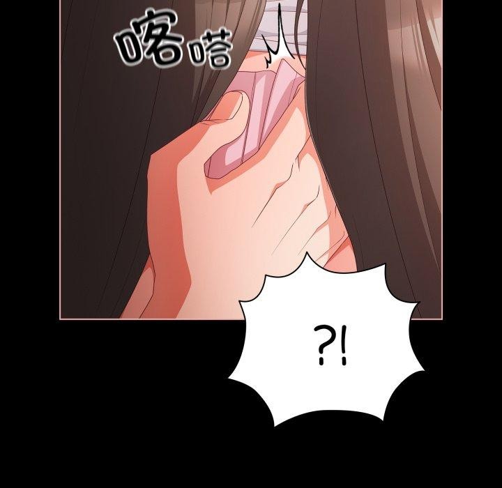 第5话 - 第148.jpg页