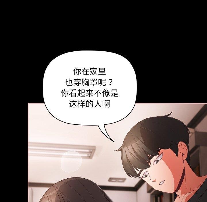 第5话 - 第149.jpg页
