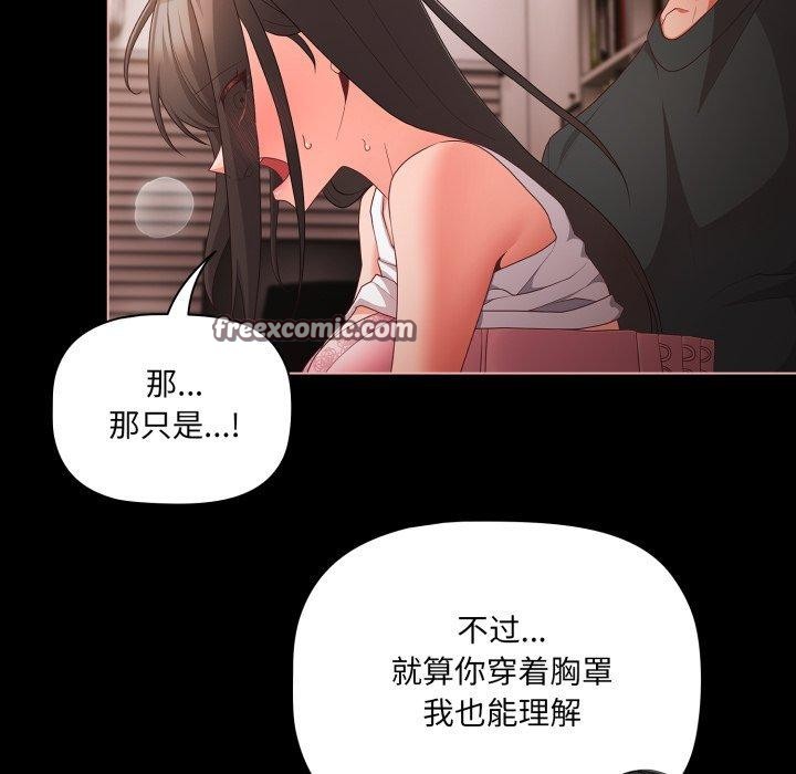 第5话 - 第150.jpg页