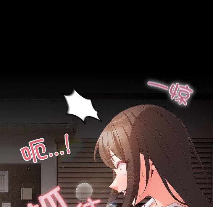 第5话 - 第153.jpg页