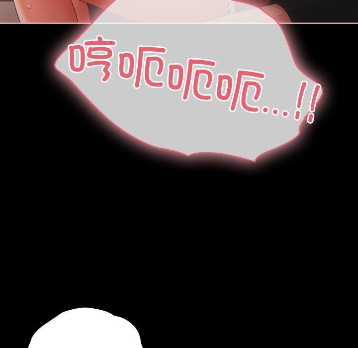 第5话 - 第155.jpg页