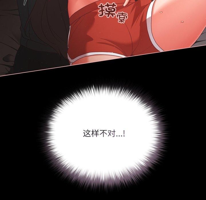 第5话 - 第157.jpg页