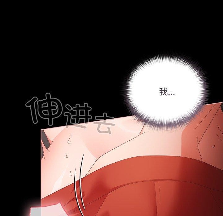 第5话 - 第158.jpg页