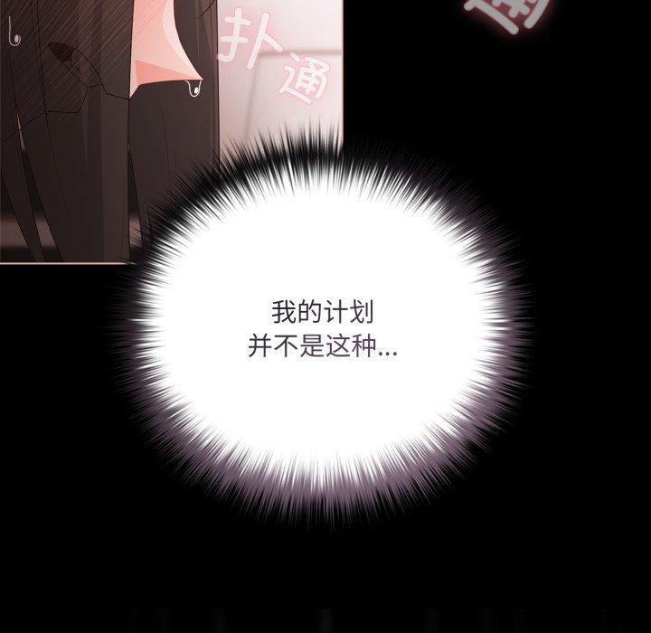 第5话 - 第160.jpg页