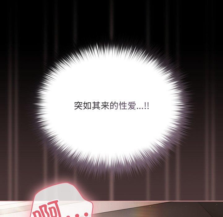 第5话 - 第161.jpg页