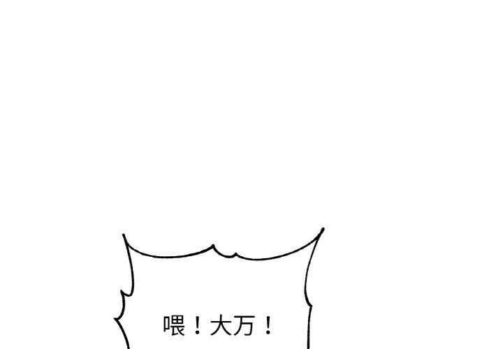 第63话 - 第1.jpg页