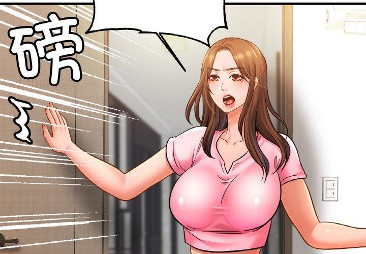 第63话 - 第2.jpg页