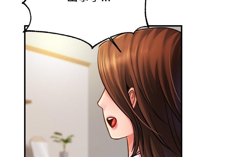 第63话 - 第4.jpg页