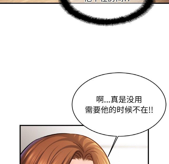 第63话 - 第8.jpg页
