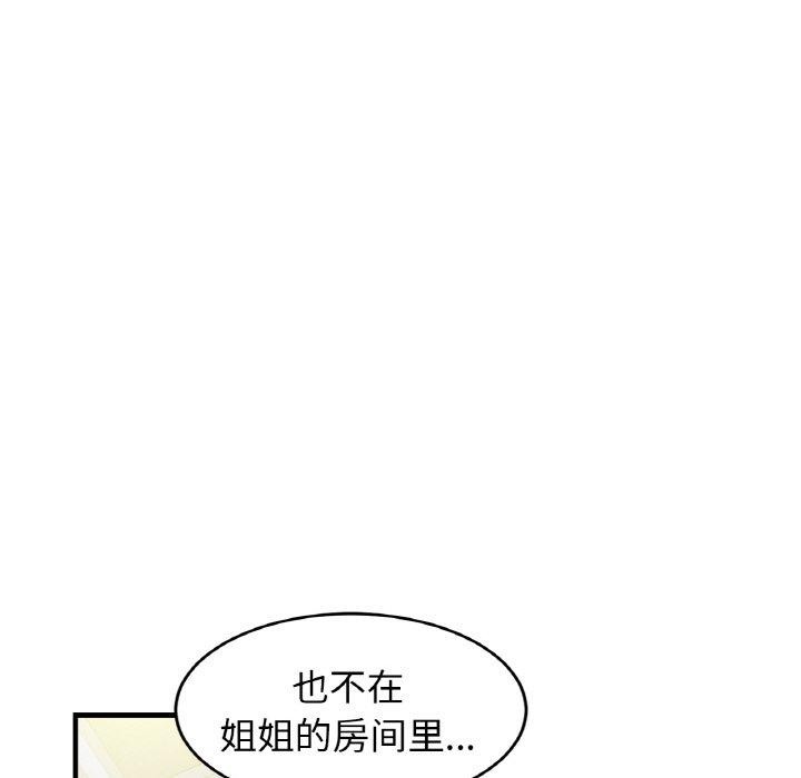 第63话 - 第13.jpg页