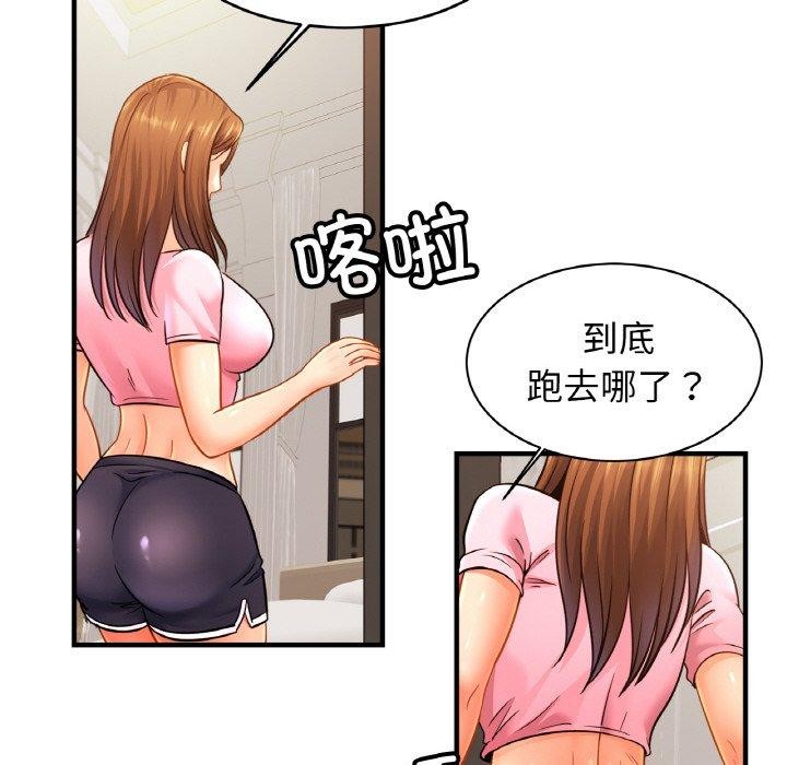 第63话 - 第14.jpg页