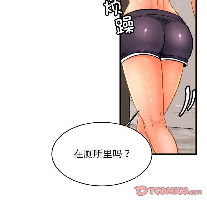 第63话 - 第15.jpg页