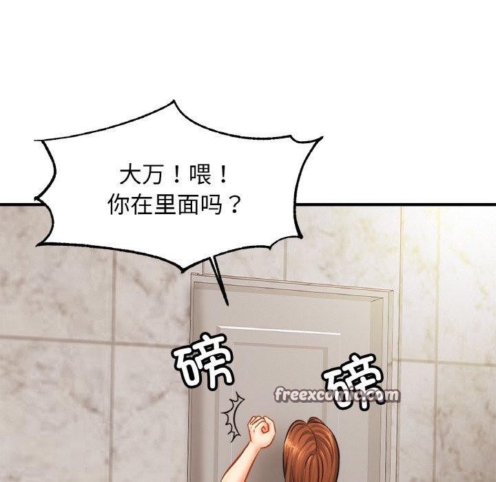 第63话 - 第16.jpg页