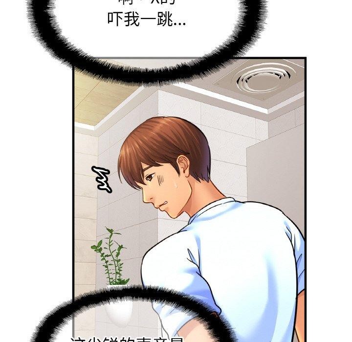 第63话 - 第18.jpg页