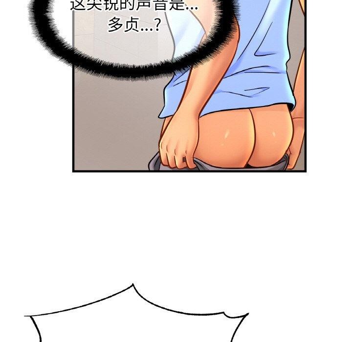 第63话 - 第19.jpg页