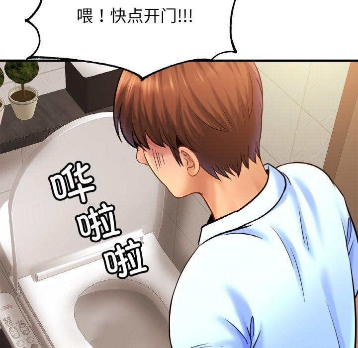 第63话 - 第20.jpg页