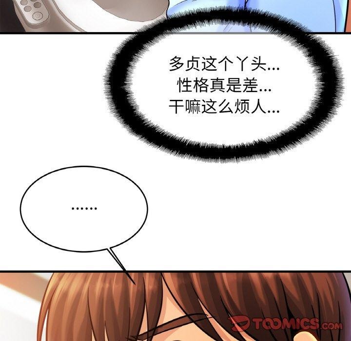 第63话 - 第21.jpg页
