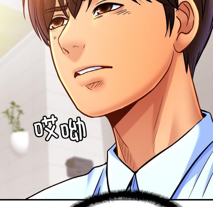 第63话 - 第22.jpg页