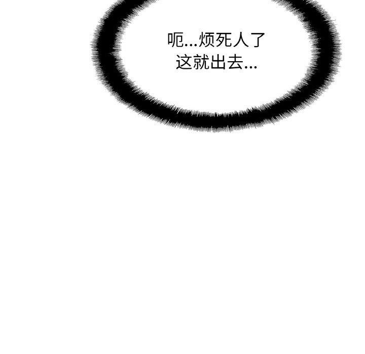 第63话 - 第23.jpg页
