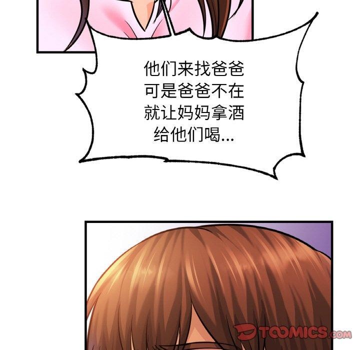第63话 - 第27.jpg页