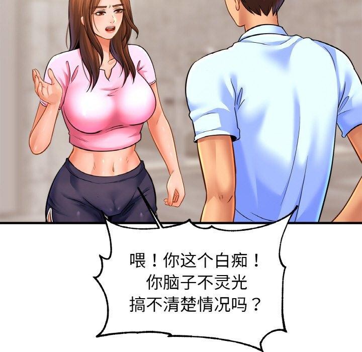 第63话 - 第30.jpg页