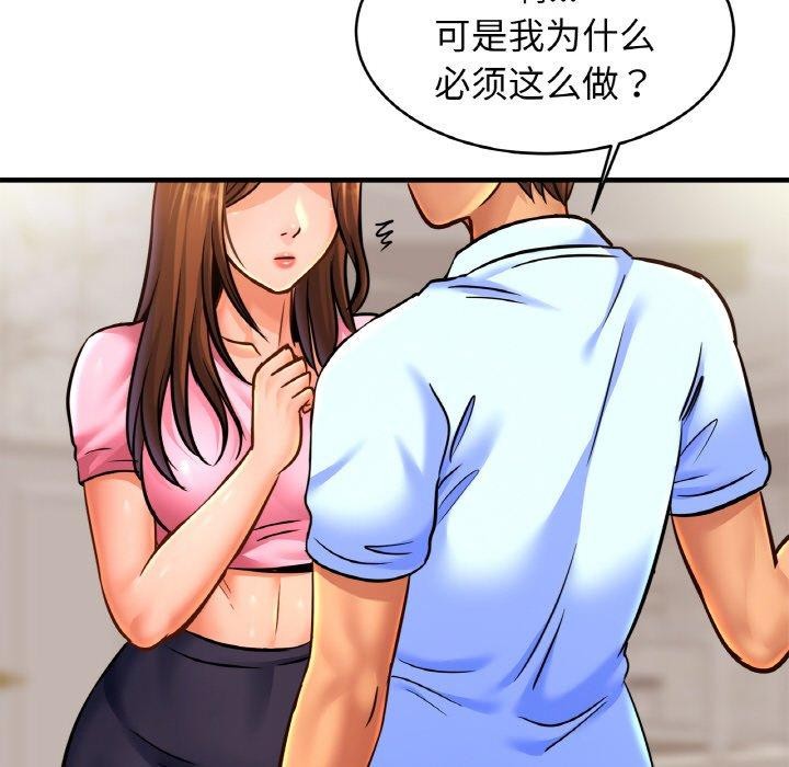 第63话 - 第34.jpg页