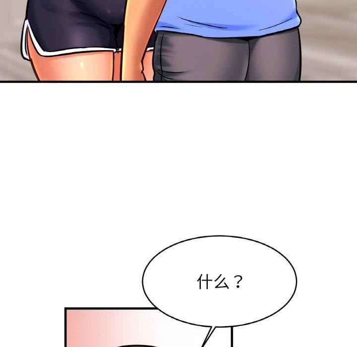 第63话 - 第35.jpg页