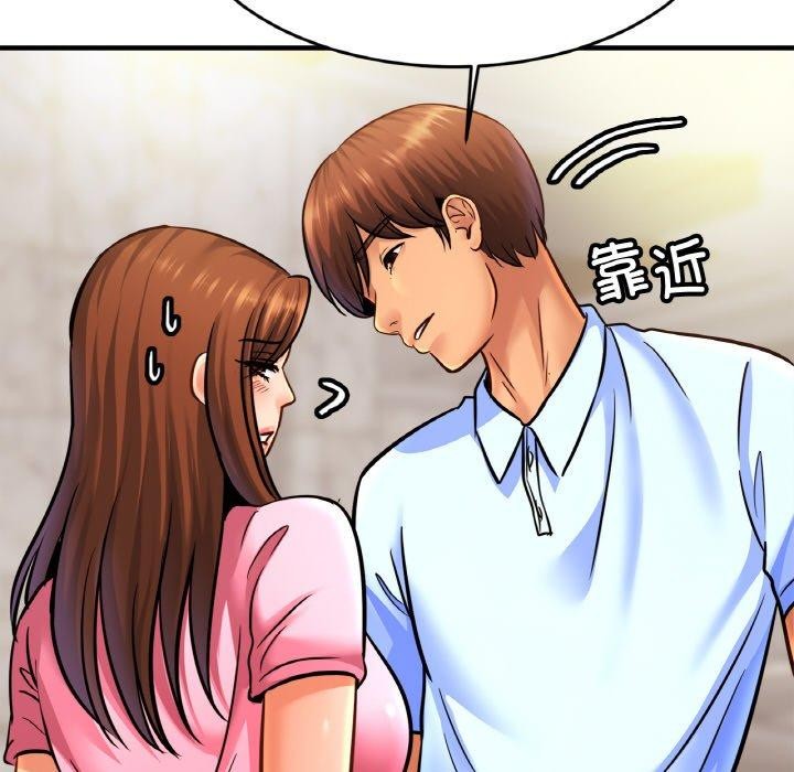 第63话 - 第38.jpg页