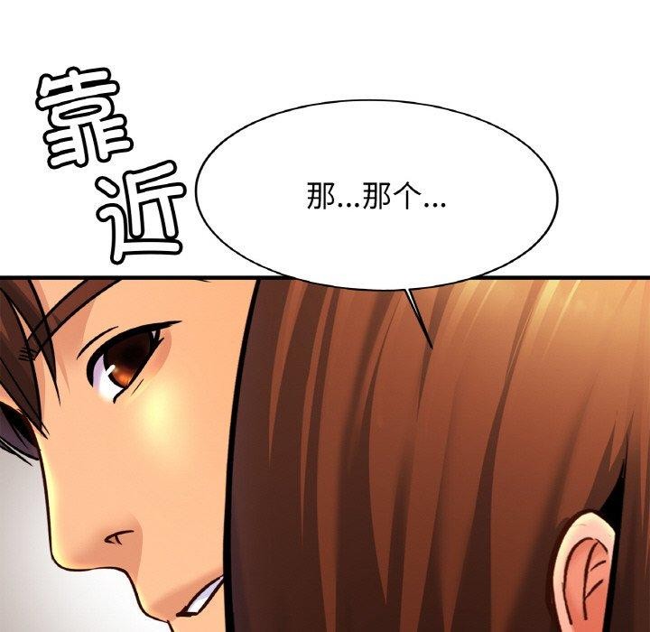 第63话 - 第40.jpg页