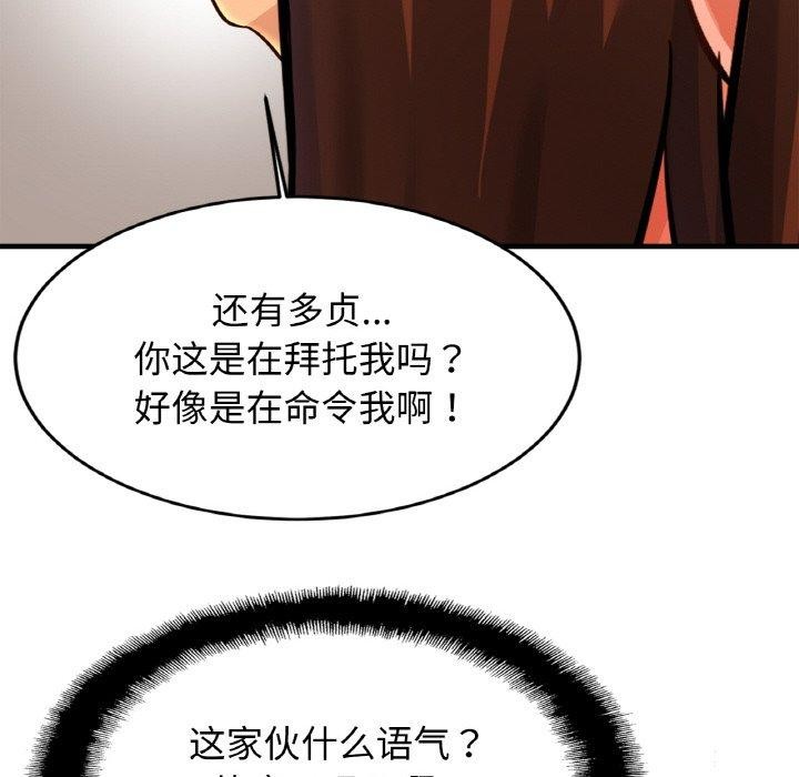 第63话 - 第41.jpg页