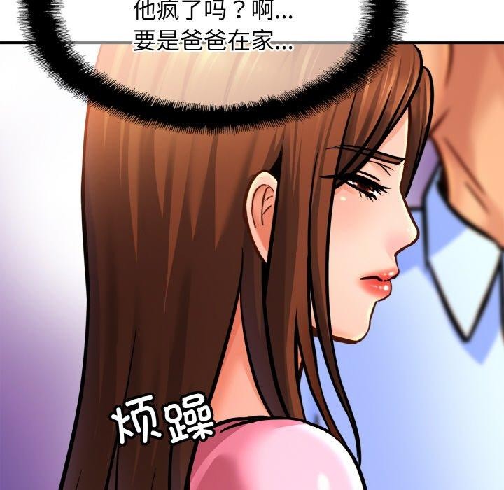 第63话 - 第42.jpg页