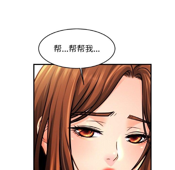 第63话 - 第44.jpg页
