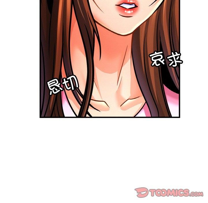 第63话 - 第45.jpg页