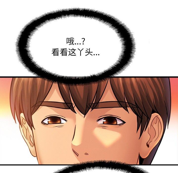 第63话 - 第46.jpg页