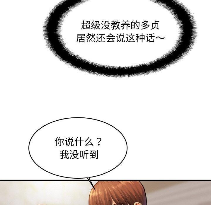 第63话 - 第47.jpg页