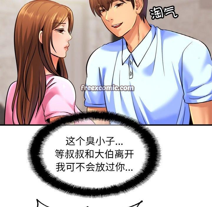 第63话 - 第48.jpg页