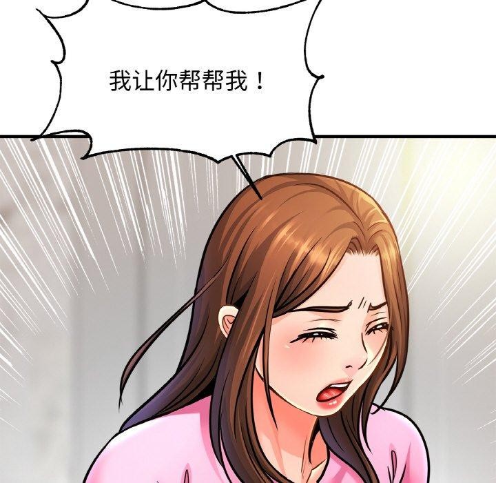 第63话 - 第49.jpg页