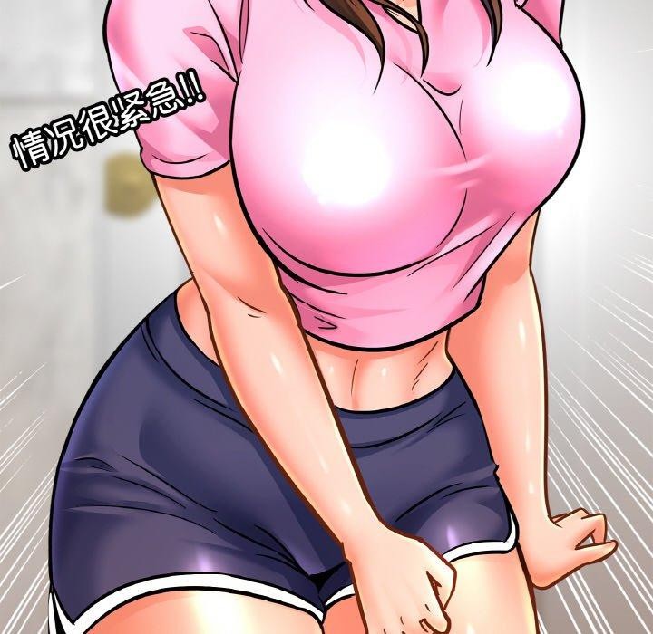 第63话 - 第50.jpg页