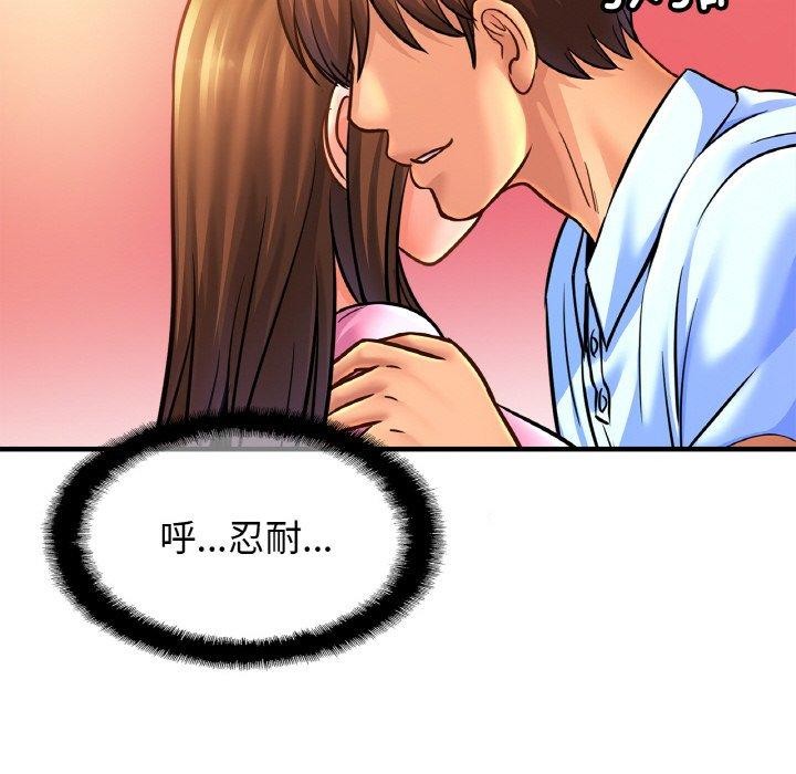第63话 - 第54.jpg页