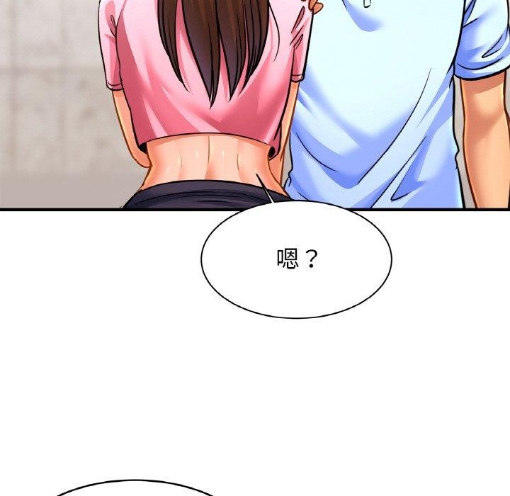 第63话 - 第56.jpg页