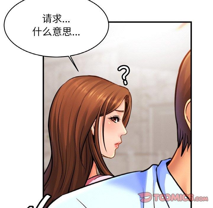 第63话 - 第57.jpg页