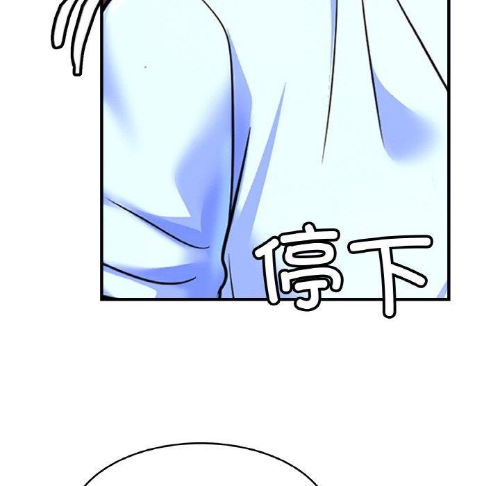第63话 - 第58.jpg页