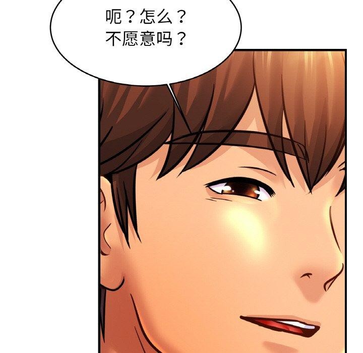 第63话 - 第59.jpg页