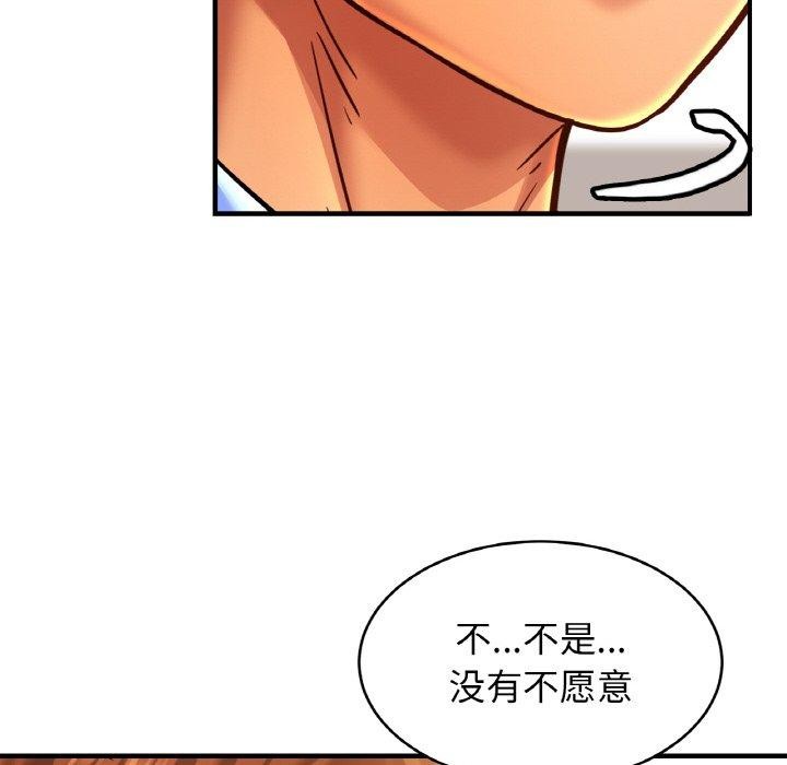 第63话 - 第60.jpg页