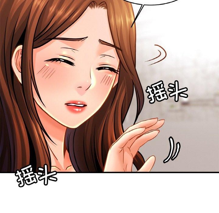 第63话 - 第61.jpg页