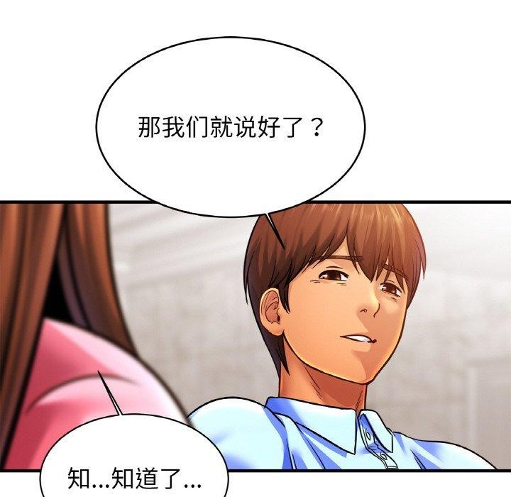 第63话 - 第62.jpg页